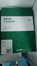 天章 （TANGO）A4不干胶打印纸 背胶纸可粘贴标签纸贴纸不粘胶姓名贴 黄底哑面圆角16枚/张(96*35mm)80张/盒 实拍图