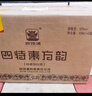 四特酒 东方韵 弘韵 特香型白酒 52度 558ml*6 整箱装 实拍图