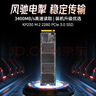 金百达（KINGBANK） 256GB SSD固态硬盘 M.2接口(NVMe PCIe 3.0)  KP230系列 实拍图
