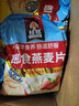 桂格（QUAKER）即食燕麦片1478克 营养早餐 膳食纤维 零添加白砂糖 实拍图