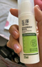 玉泽（Dr.Yu） 皮肤屏障修护精华乳25ml（乳液面霜 舒缓修护霜 补水保湿） 实拍图