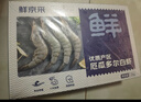 鲜京采 厄瓜多尔白虾 净重3斤/盒 特大号20-30规格   30-45只/盒 实拍图