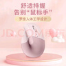罗技（Logitech）Lift人体工学鼠标 垂直鼠标 小手鼠标 无线蓝牙鼠标 3台设备秒切换 带Logi Bolt接收器 粉色 实拍图