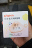 贝亲（Pigeon）儿童面霜 宝宝婴幼儿童专用0-3擦脸霜50g 水三角润肤保湿 实拍图
