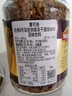 摩可纳（Moccona）经典8号冻干速溶黑咖啡200g*2瓶装 深度烘焙进口拿铁美式0脂0糖 实拍图