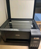 爱普生（EPSON）墨仓式 L3255彩色打印机 微信打印/无线连接  家用打印优选 AI学习打印机（打印、复印、扫描） 实拍图