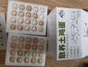 九華粮品 散养土鸡蛋40枚 净重3.2斤 农家柴鸡蛋 笨鸡蛋 礼盒 实拍图