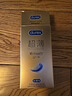 杜蕾斯（durex） 避孕套 安全套 紧型超薄12只 小号 润滑贴合 套套 计生用品 实拍图