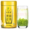 一杯香茶叶茉莉花茶飘雪横县250g2025新茶罐装茉莉绿茶散装自己喝送礼 实拍图