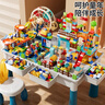 斯纳恩（Snaen）积木桌子大颗粒儿童玩具结实多功能游戏桌3-6岁12男女孩生日礼物 实拍图