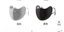 初医生（CHUYISHENG）保暖口罩澳绒加厚秋冬季防寒风面罩男女骑行立体可水洗口罩米白色 实拍图