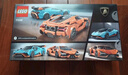 乐高(LEGO)积木 77240布加迪超跑+76923兰博基尼GT超跑 双组套 实拍图