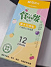晨光（M&G）文具食品级儿童美术勾线笔描线笔中性笔双头美术描边笔12支/盒APM29501礼物女孩生日 实拍图