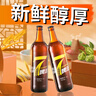 泰山原浆啤酒泰山原浆7天8°p新鲜精酿啤酒整箱全麦芽酿造 720mL 6瓶 整箱装 实拍图
