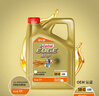 嘉实多（Castrol）(大)保养单次卡 极护智E 全合成机油 5W-40 SP 4L 包安装 实拍图