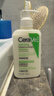 适乐肤（CeraVe）修护保湿润肤乳88ml试用体验装 实拍图