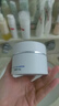 韩方五谷377美白面膜膏睡眠免洗抗皱衰补水保湿去黄提亮男女士金榜第1名 实拍图