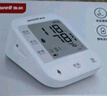 鱼跃（Yuwell）大屏语音电子血压计690F家用血压仪医用高精准血压测量仪器老人 实拍图