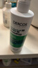 薇姿（VICHY）洗发水1%二硫化硒绿标去屑洗发水控油柔顺洗发露390ml热门商品 实拍图