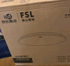 FSL佛山照明京东集采JC系列吸顶灯led卧室灯具24W白光 实拍图