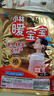 暖宝宝小林制药暖贴32片自发热防寒保暖贴全身贴神器 独家新日期放心囤 实拍图