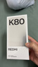 小米REDMI K80 国家补贴 第三代骁龙8 6550mAh大电池 玄夜黑 12+256 红米5G手机 实拍图