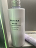 无印良品（MUJI）基础补水乳液 温和补水 保湿护肤 高保湿型 200ml 实拍图