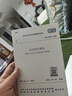 住宅项目规范 GB55038-2025 实拍图
