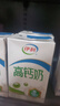 伊利金典3.8g乳蛋白 鲜活纯牛奶250ml*8瓶 30天常温短保 礼盒装 实拍图