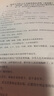 兄弟（brother） L2535DW升级款 DCP-L2508DW 黑白激光一体机手机无线打印机复印扫描家用多功能自动双面商用办公 L2535DW升级款(无线+自动双面打印+远程打印 套餐三 标配+ 实拍图