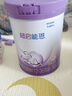 雀巢（Nestle）【超值加量】 超启能恩3段 适度水解配方奶粉 3倍DHA 12-36月850g 实拍图