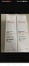 雅漾（Avene）温和洁肤凝胶125ML 深层清洁舒缓敏肌 洗面奶洁面乳男女礼物 实拍图