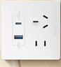 公牛（BULL）开关插座 G12系列五孔带USB+Type-C 30w快充奶油风G12E537暮雪白 实拍图