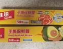 佳能（Glad）食品级保鲜膜小号20米+大号25米点断式手撕 家用套装生鲜水果保鲜 实拍图