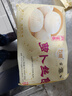 富春【69任选4件】萝卜丝包300g*2袋 早餐包子速食扬州特产包子菜包 实拍图