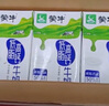 蒙牛低脂高钙牛奶 250ml*16盒 早餐伴侣健身减脂 送礼盒装 实拍图
