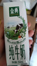 伊利【新鲜日期】金典纯牛奶整箱 250ml*16盒 3.6g乳蛋白 礼盒装 实拍图
