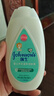 强生（Johnson）婴儿牛奶身体乳润肤露200ml 宝宝儿童青少年补水保湿面霜护手霜 实拍图
