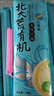 亲民食品（Qinmin）北大荒有机龙须挂面2.16斤（360克*3袋）挂面面条 实拍图
