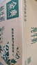 伊利金典纯牛奶整箱 250ml*16盒 3.6g乳蛋白 礼盒装 实拍图