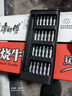 手工工具套装实验DIY多功能精密32合一24合一皮包款12合一螺丝刀起子手机电脑笔记本维修 工具盒25合一（塑料杆）颜色随机 实拍图