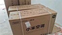 小米（MI）米家 1.5匹 新一级能效 巨省电 空调挂机 KFR-35GW/N1A1【整机十年质保】 实拍图