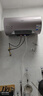 美的（Midea）TECH活水电热水器80升3200W变频速热10重过滤终身镁棒免更换以旧换新国家补贴F8032-RW7(HE) 实拍图