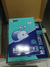 APP 金光APP（蓝蜗牛）A4/70g 复印纸a4打印纸顺滑不卡纸a4纸整箱 500张/包8包/箱（4000张）企业采购 实拍图