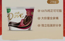 德芙全家桶 66%可可脂倍醇黑巧克力 碗装216g 休闲零食  生日礼物  实拍图