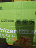 比比赞（BIBIZAN）柠檬芝士夹心饼干【混合味】1000g整箱早餐办公室休闲零食品 实拍图