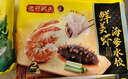 湾仔码头鲜美虾海参水饺400g24只早餐食品速食半成品面点速冻饺子 实拍图