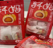 轩妈家短保蛋黄酥 紫薯味55g*6枚/盒中式糕点零食35天源头直发包邮 实拍图