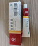 马应龙尿素乳膏10%20g/盒 尿素软膏尿素霜医用尿素乳膏手脚干裂干燥手足皲裂脚后跟干裂膏角化型脚气 实拍图