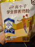 伊利高个子营养高钙高锌高铁学生奶粉 奶粉儿童6-14岁 早餐冲饮 400g 实拍图
